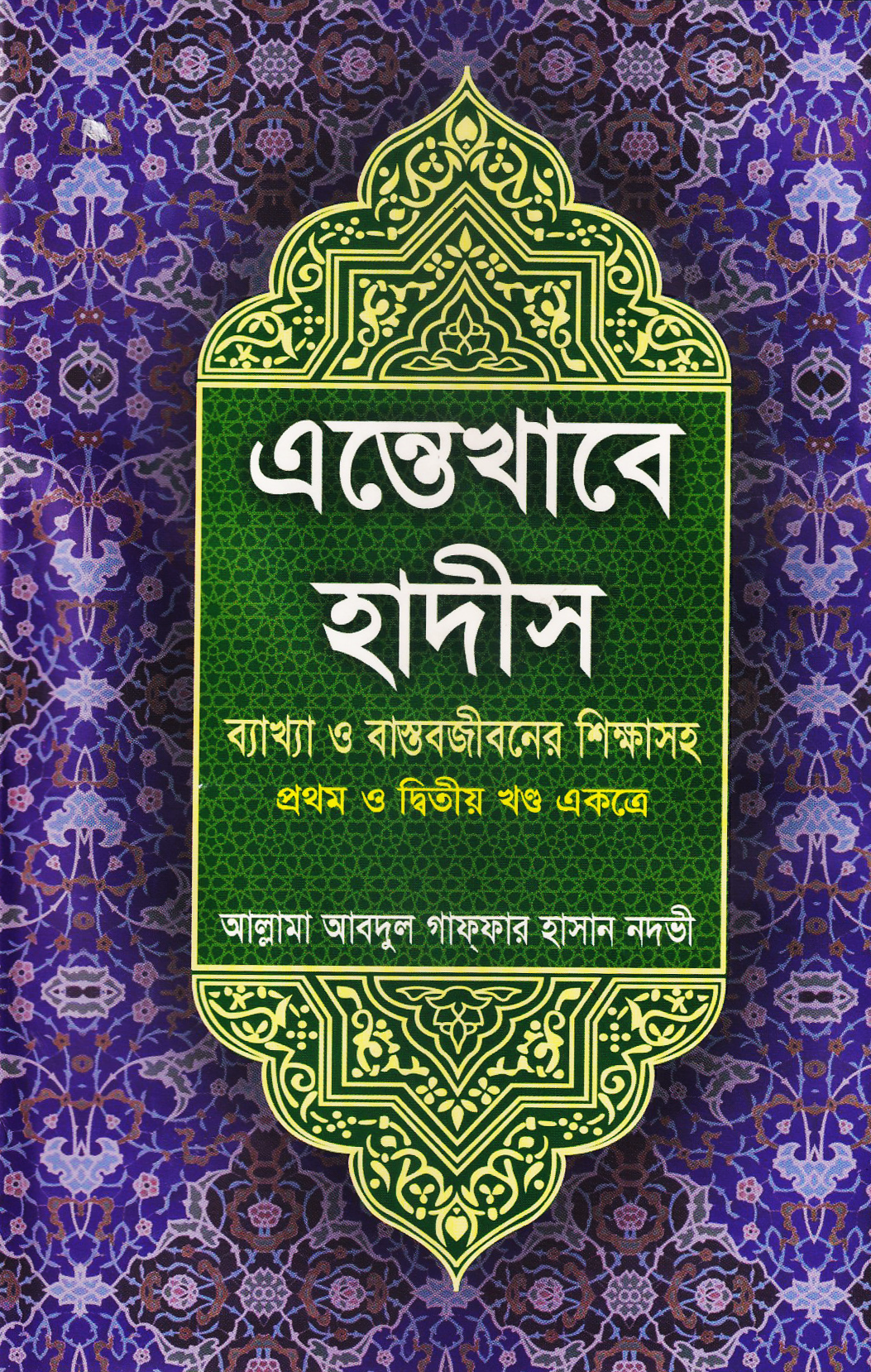 durbar_shop Books